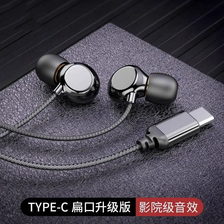 入耳式有线耳机陶瓷线控重低音炮高音质游戏K歌直播专用柏林之声