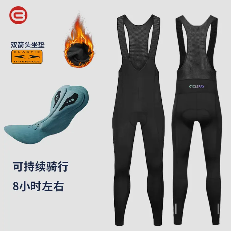 CYCLERAY秋冬抓绒骑行背带裤男女款山地公路车加厚公路车骑行衣服