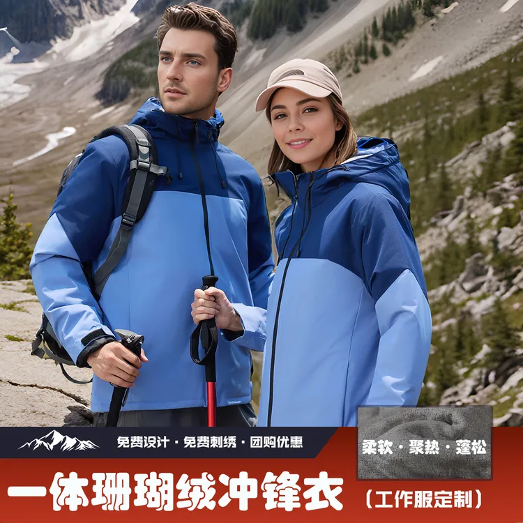 户外加厚加绒情侣款拼接连帽冲锋衣可定制防风防水工作服定制