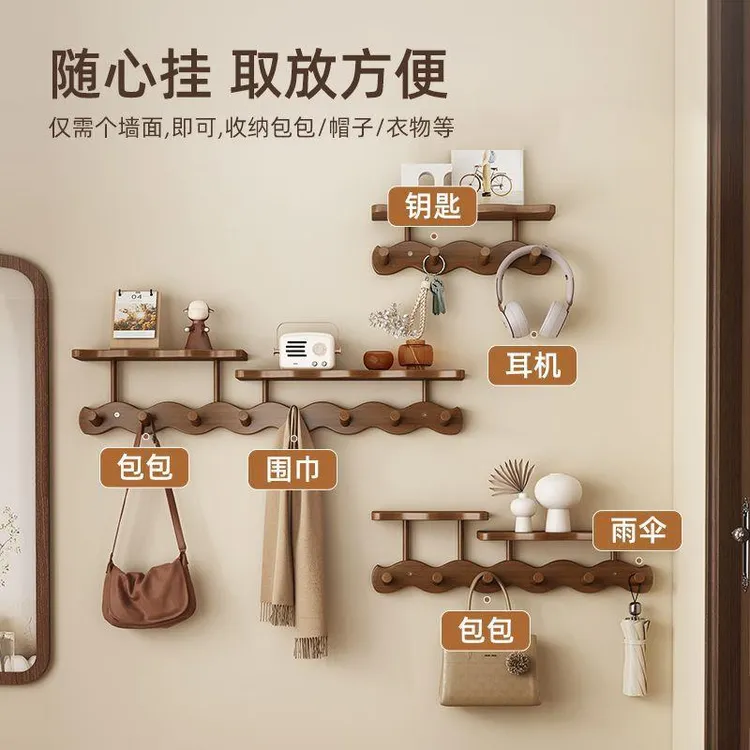 玄关波浪挂衣架墙上壁挂免打孔卧室门后钥匙收纳创意挂钩竹藤轻奢