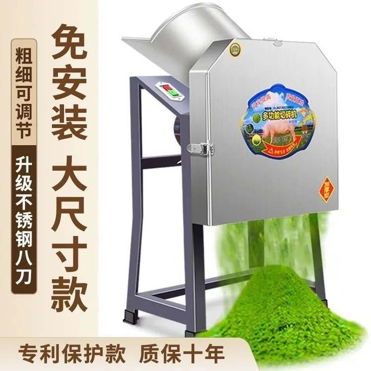 电动养殖切草机家用小型铡草机切猪草机鸡鸭鹅碎草机