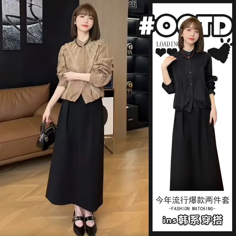 2025年新款设计感别致长袖衬衫搭配高腰显瘦半身裙法式显气质套装