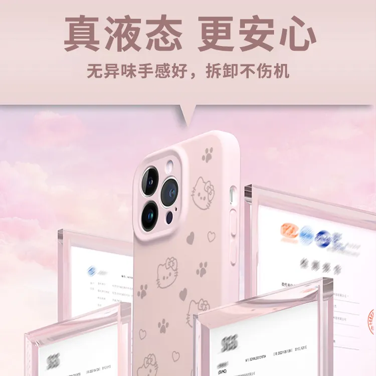适用于苹果16pro可爱HelloKitty猫手机壳新款液态硅胶iphone13