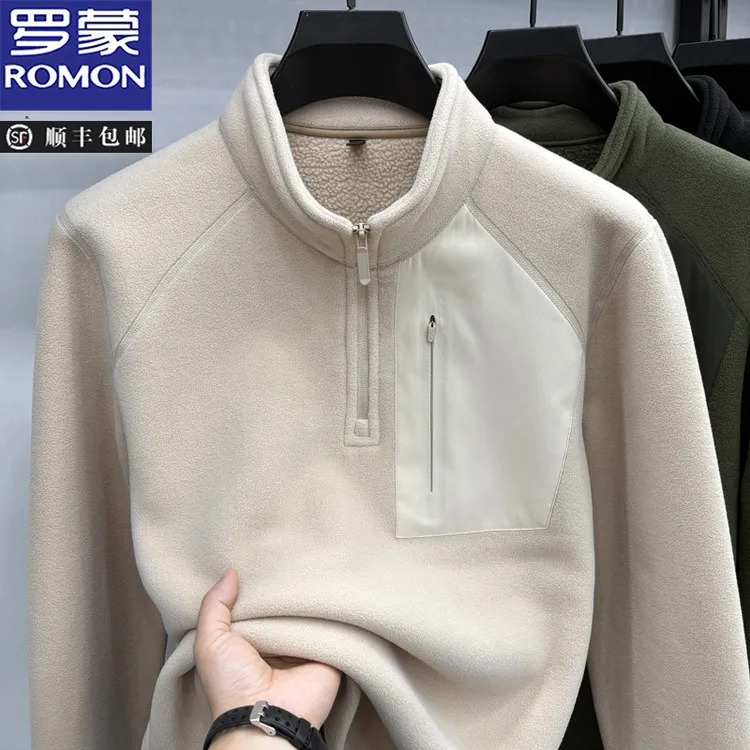 罗蒙男士秋冬款一体绒舒适加厚卫衣男休闲立领拉链宽松保暖上衣潮