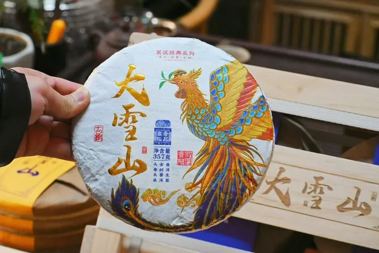 云南大雪山普洱茶生茶饼茶品味山韵