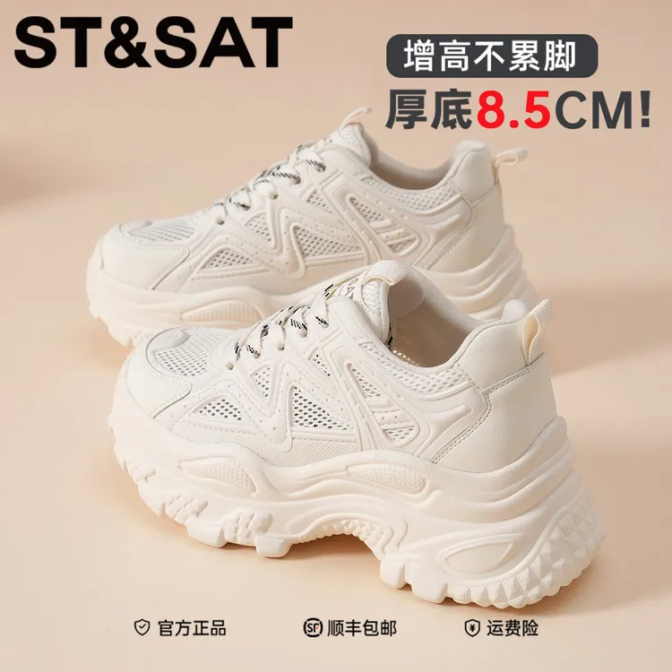 星期六纯色复古高能老爹鞋女款2025新款网面透气休闲鞋外穿登山鞋