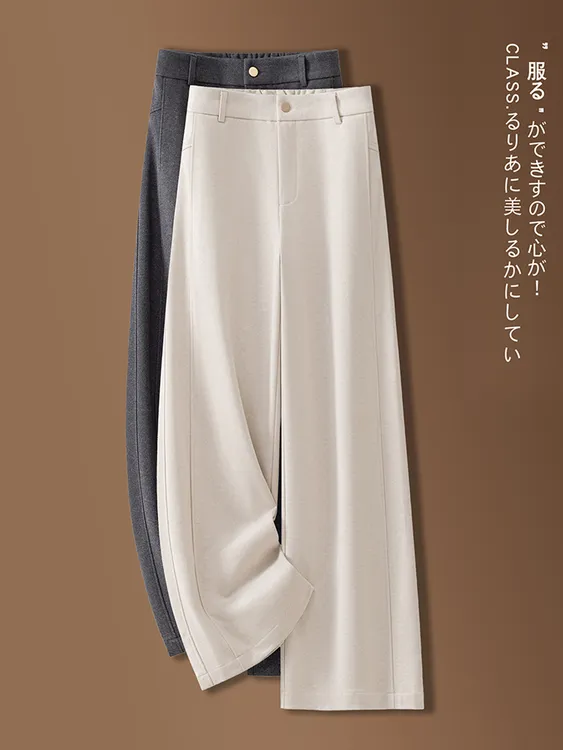 2553#阔腿裤长裤秋冬百搭羊毛呢宽松休闲裤口袋直筒裤高腰显瘦