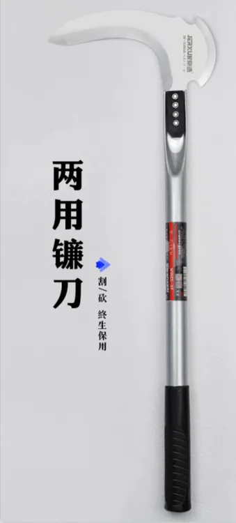 割砍两用镰刀农用除草割草收割玉米水稻多功能省力