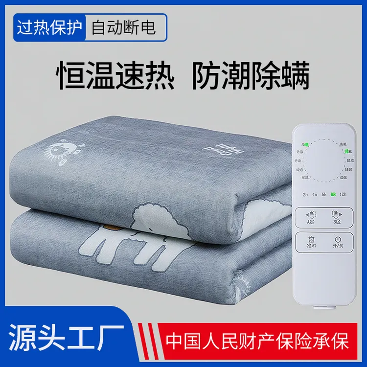 电热毯单人双人双控智能调温自动断电过热保护家用宿舍防水电褥子