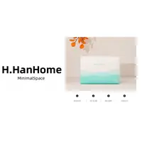 抽取式保湿纸巾 H1121