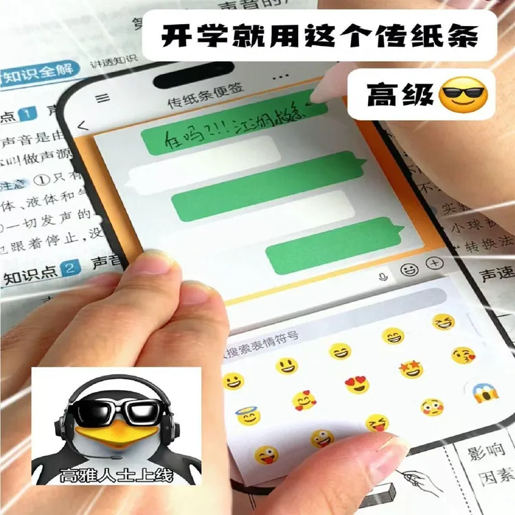 【尔尔】绿泡泡纸条便签创意聊天表情贴纸搞怪手帐便利贴汽车贴纸