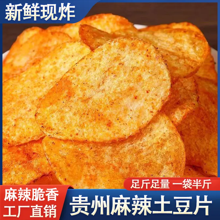 贵州麻辣土豆片香辣洋芋丝油炸原切薯片薯条网红休闲零食香脆薄皮