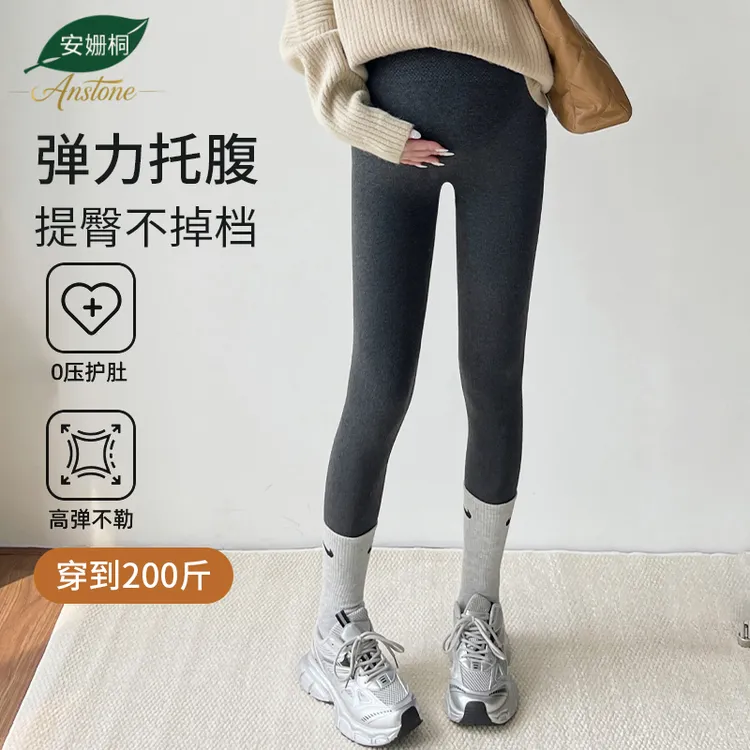 孕妇裤打底裤大码高弹显瘦高腰孕妇产后秋冬款外穿打底裤秋季百搭