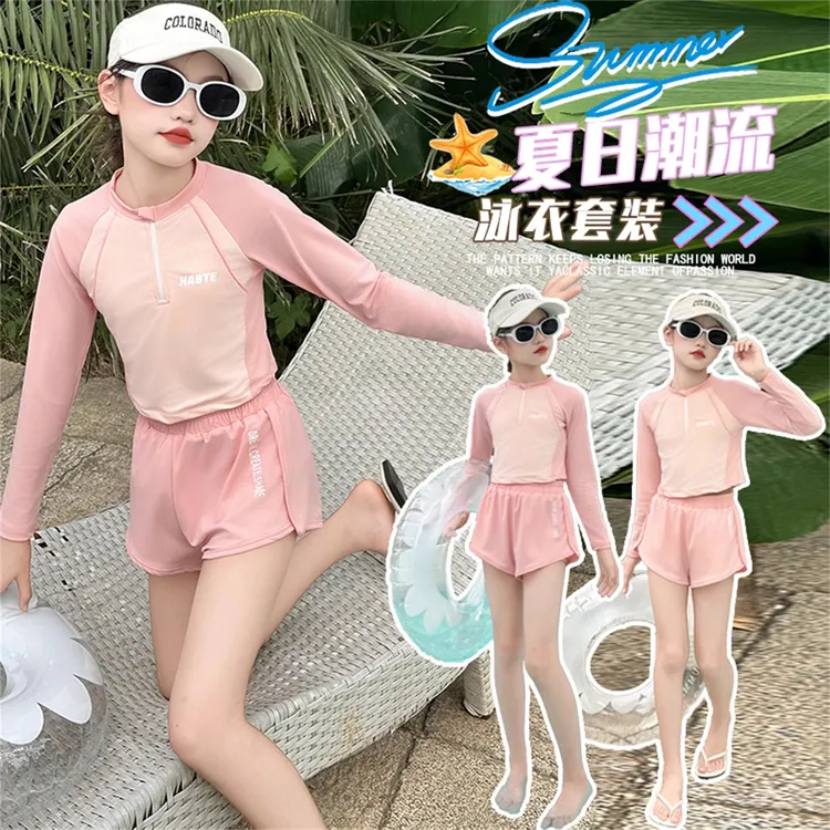 女童分体泳衣2025夏季新款儿童长袖防晒泳装中大童保守游泳衣套装
