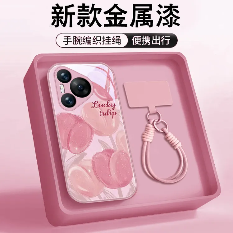 美郁金香适用华为Pura70pro手机壳P60pro玻璃壳Pura70pro+女款P7