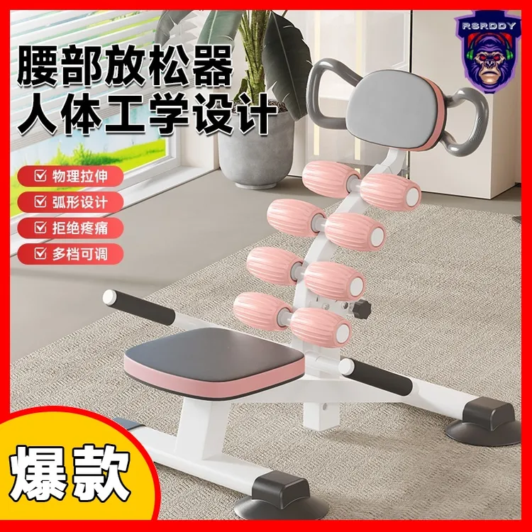 RSRDDY普拉提腰椎辅助矫正器肩颈椎纠正挺腰舒缓瑜伽健身器材器械