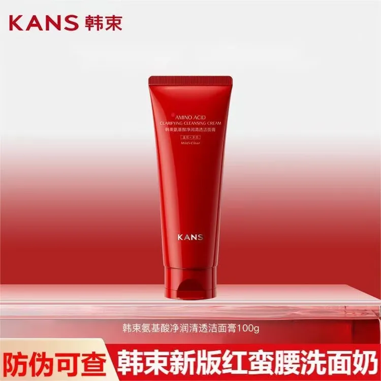KANS/韩束红蛮腰氨基净润洁面100g