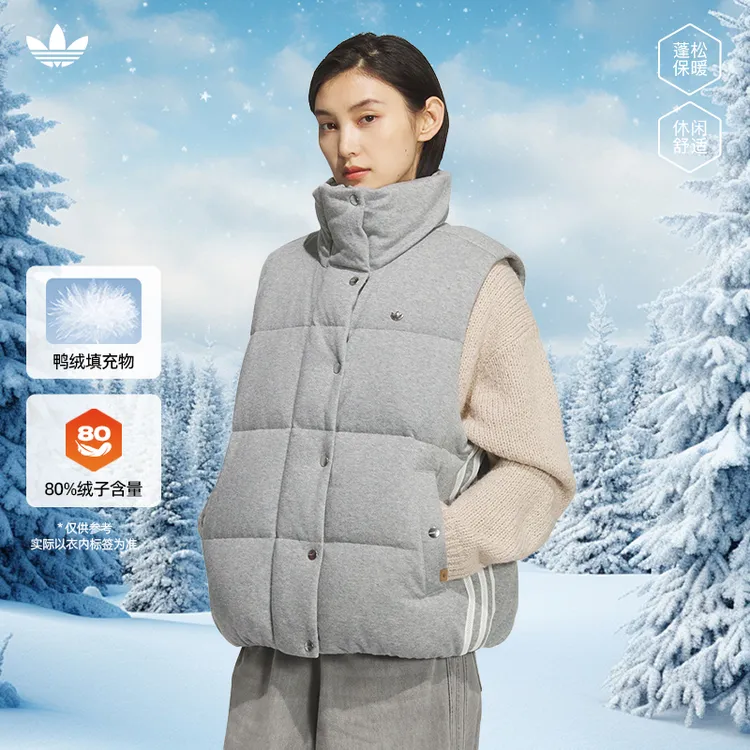 adidas阿迪达斯三叶草冬季女子运动休闲羽绒马甲KS8495