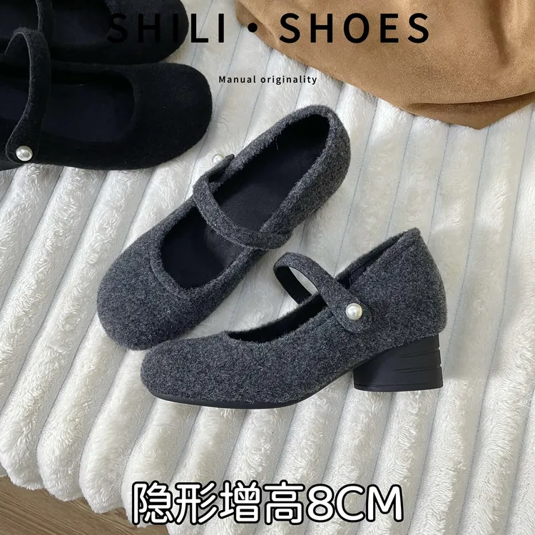 十里~隐形内增高8CM不累脚粗跟玛丽珍女鞋秋冬粗跟加绒芭蕾舞单鞋