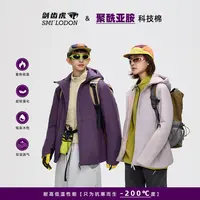 【李晨nic】SMI LODON/重新定义-超轻量化！聚酰亚胺火箭棉航空专用