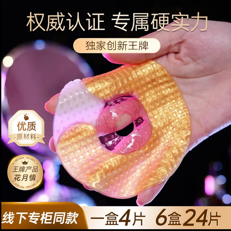 【爱美的福音】女人福音美美贴