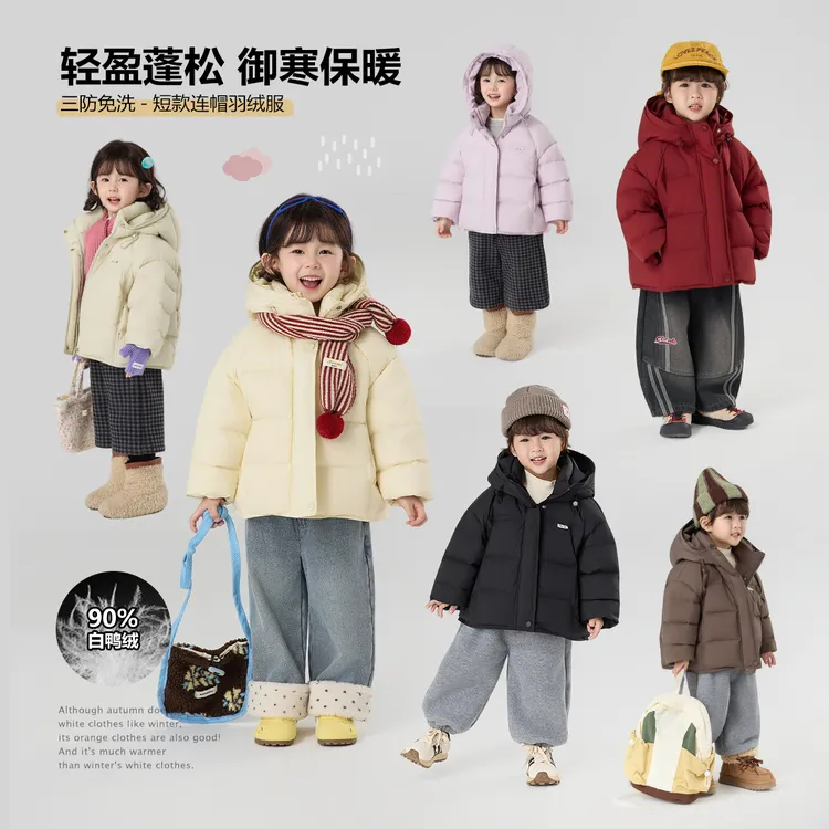 杜邦三防|90白鸭絨郝叔童品冬季新款儿童羽絨服2025漢服kkHK5405
