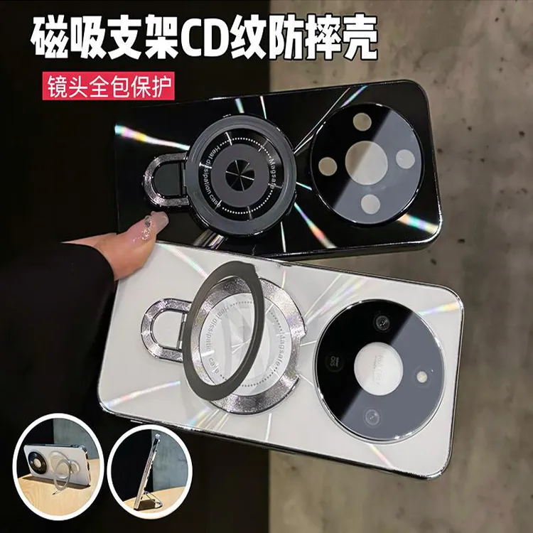 适用于荣耀X70镭射CD纹电镀防滑条磁吸支架手机壳防摔镜头全包