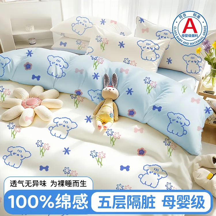 一次性床单被套枕套三四件套出差旅行酒店孕妇可用免洗独立包装