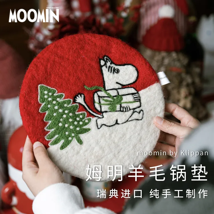 瑞典进口KLIPPAN姆明羊毛毡隔热锅垫纯手工圆形防烫餐垫杯垫可爱