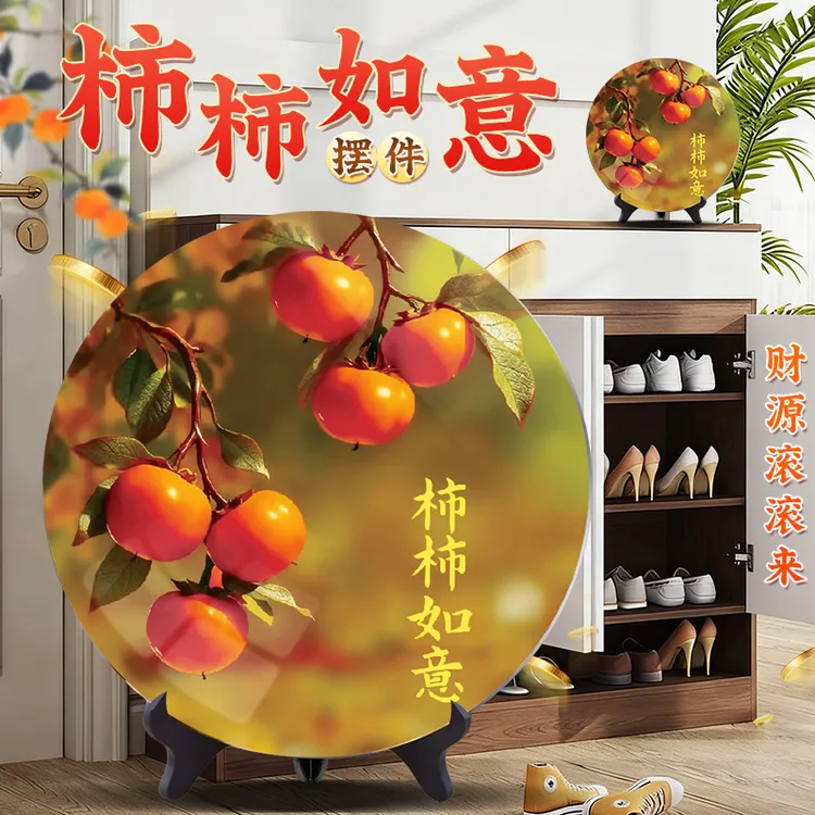 【加厚新款】柿柿如意摆件现代装饰画相框餐厅办公室桌面饰品摆台