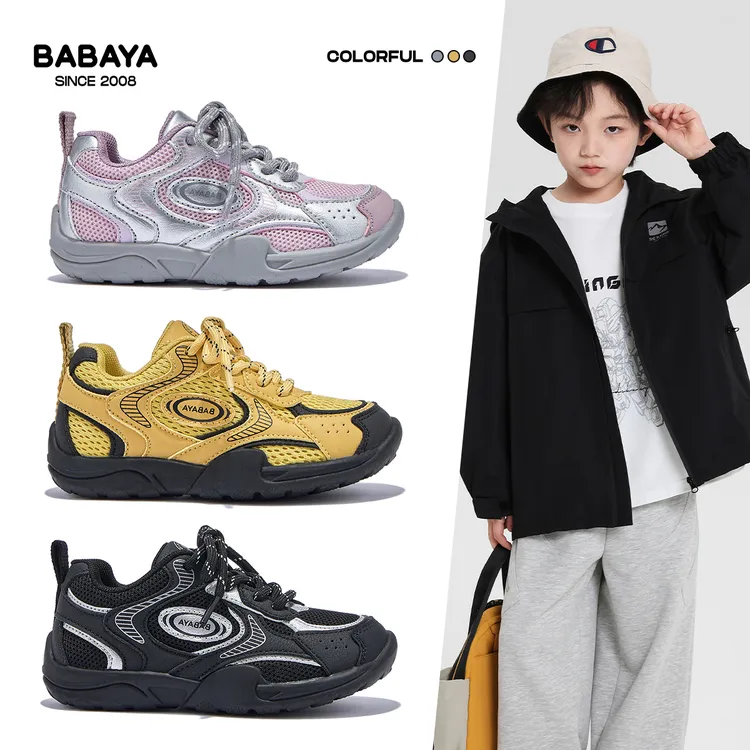 芭芭鸭童鞋2025秋季新款酷炫网面透气跑步鞋时尚软底运动鞋