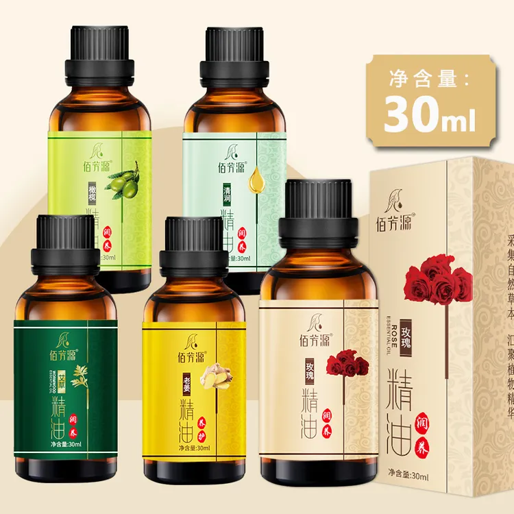 身体按摩精油30ml小瓶玫瑰老姜艾草橄榄全身体开背刮痧美容院专用