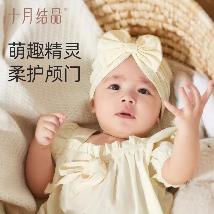 十月结晶婴儿帽子囟门帽初秋冬款新生儿初生胎帽男女宝宝0-3-6