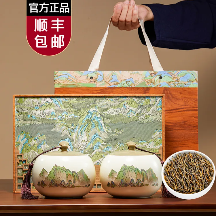 金骏眉红茶陶瓷罐高端礼盒装茶叶2025新茶千里江山中秋节日送礼