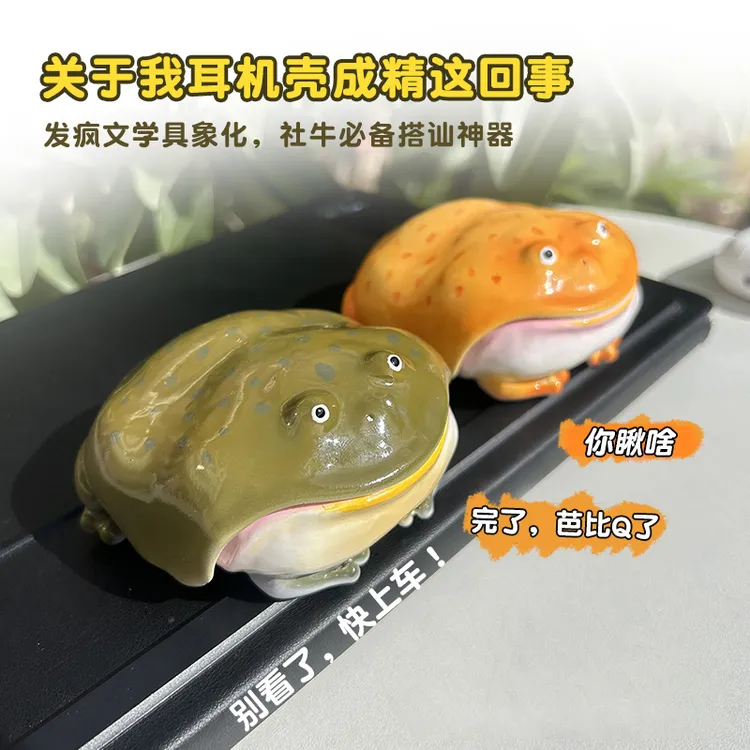 丑蛙丑萌耳机套青蛙保护套适用苹果AirPods Pro3新款AirPods壳4代