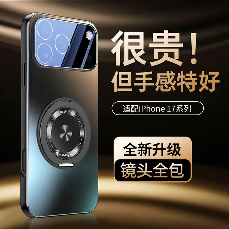适用苹果iPhone17promax手机壳17air磁吸支架17简约磨砂17pro防摔