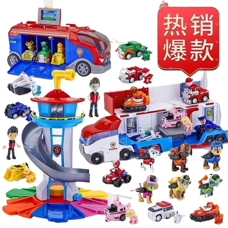 汪汪队玩具套装救援狗狗立大功总部巴士巡逻车套装六一儿童节礼物