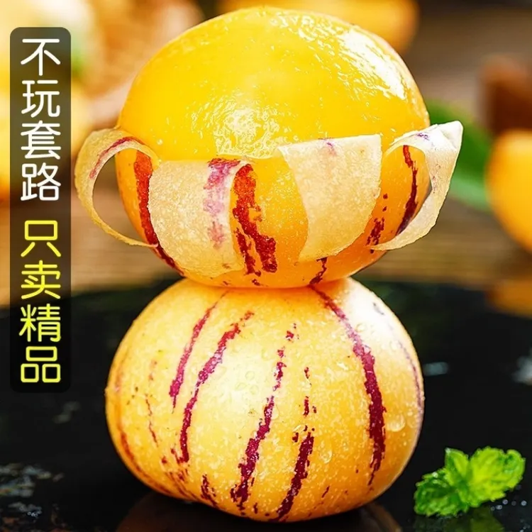 【云南石林人参果】云南石林人参果黄果应季新鲜水果人参果批发价