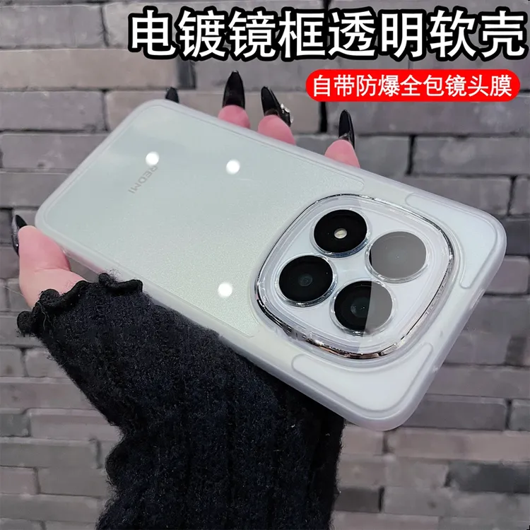 金属镜框适用红米note15/pro/pro+手机壳全包纯色透明防摔软壳