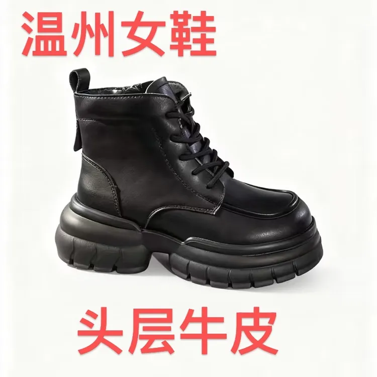 新款厚底靴女 2025冬季圆头系带马丁靴 防水台粗跟松糕跟短靴皮靴
