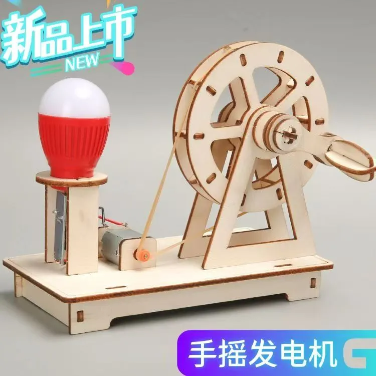 科学物理实验手工组装diy手摇式发电机发电学生科技小制作电动