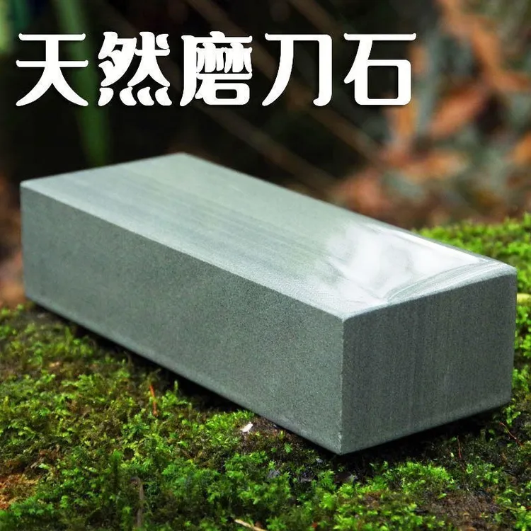 正宗天然磨石家用老式磨刀石厨师专用磨石特大号磨石