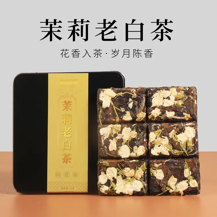 【10盒茉莉老白茶】2025广西横县茉莉花+2016福鼎白茶贡眉茶韵悠扬