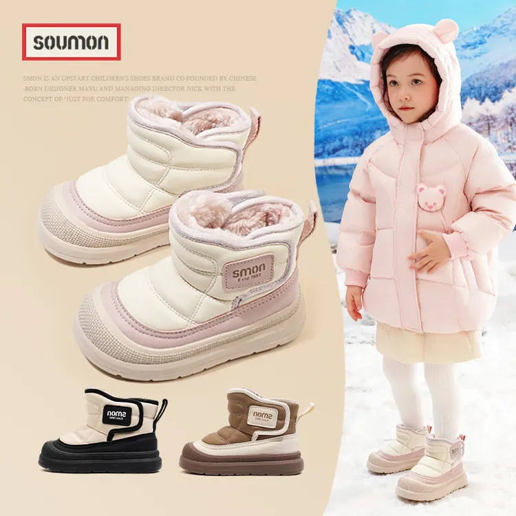 书萌儿童雪地靴2025冬季加绒保暖鞋女童棉靴男小童靴子短靴宝宝鞋