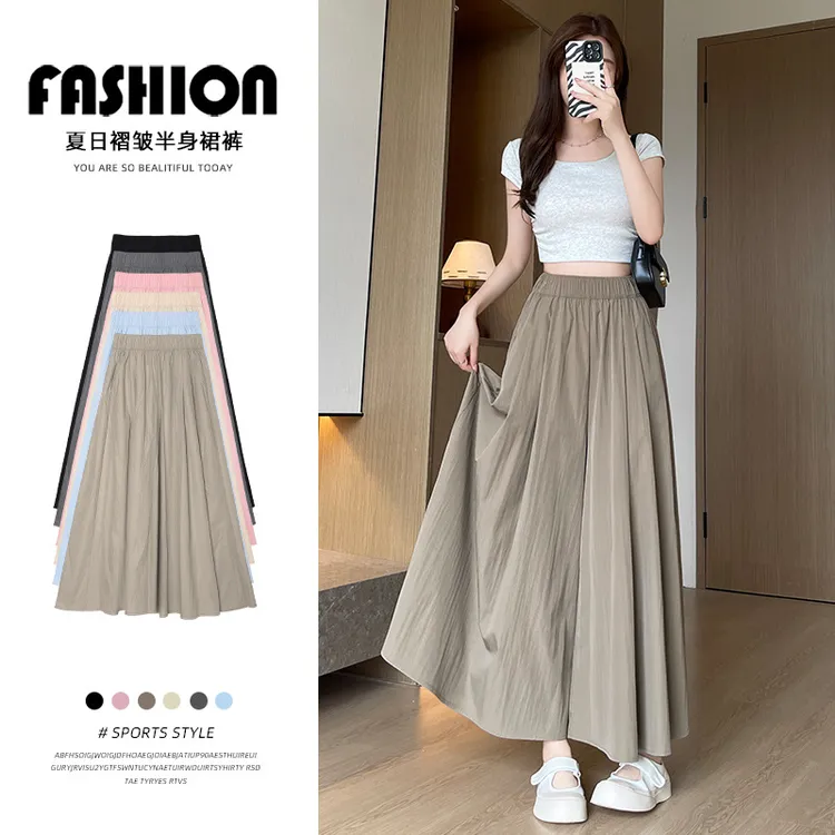 杏色山本裙裤女夏2025年新款高腰显瘦a字长裙休闲小个子慵懒阔腿