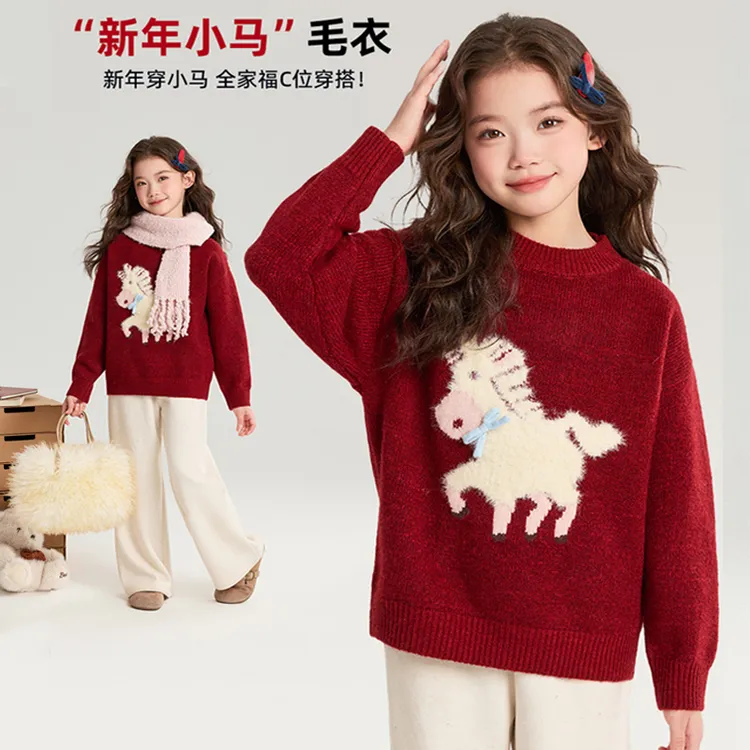 女童圆领针织衫毛衣2025秋冬新款儿童中大童红色洋气内搭拜年服潮