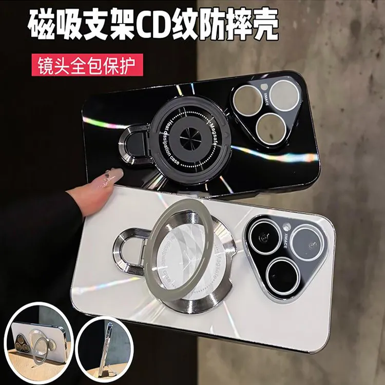 适用华为pura80/Pro/ultraCD纹镭射电镀防滑条磁吸支架手机壳防摔