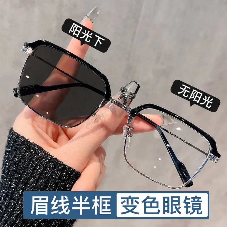 【变色近视镜】痞帅方形半框眼镜个性复古大框潮男女变色近视眼镜商品图
