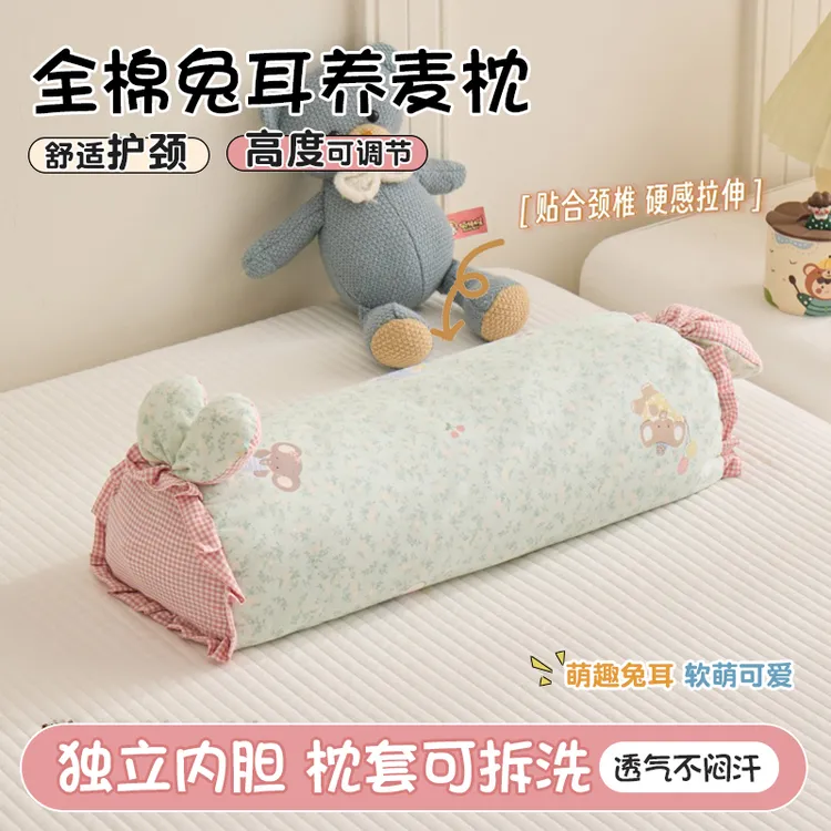 夏季纯棉兔耳全荞麦皮壳枕头小清新护颈椎助睡眠颈椎专用枕芯整头