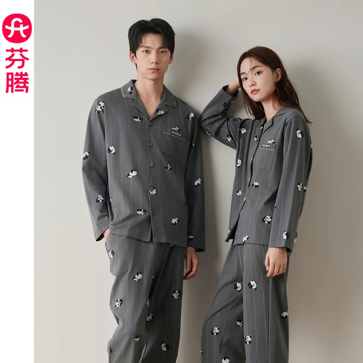 【100%新疆棉】芬腾睡衣长袖春秋季开衫新款宽松休闲男款家居服套装